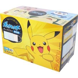 Pokemon Kids Mask, Children's Size, Individually Packaged, Pack of 30