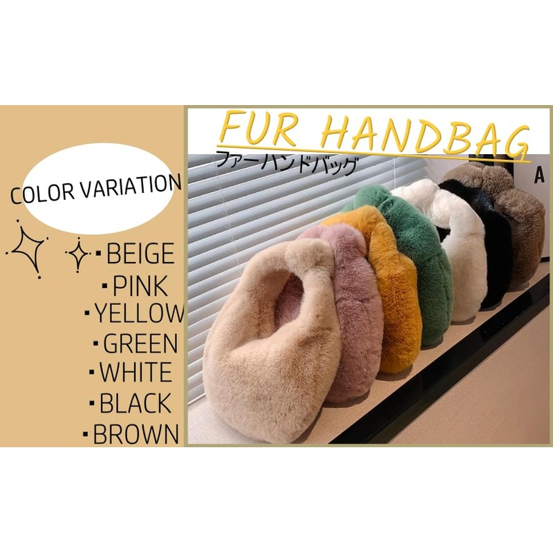 Andrei Women's Handbag, Fluffy, Fluffy, Fluffy, Handbag, Tote, Autumn, Winter,