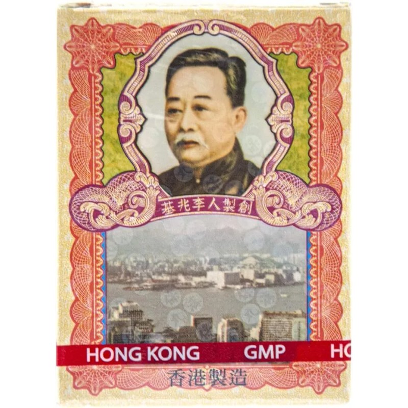 Li Chung Shing Tong 保濟丸 PoChaiPills (10 Vials/1 Box)