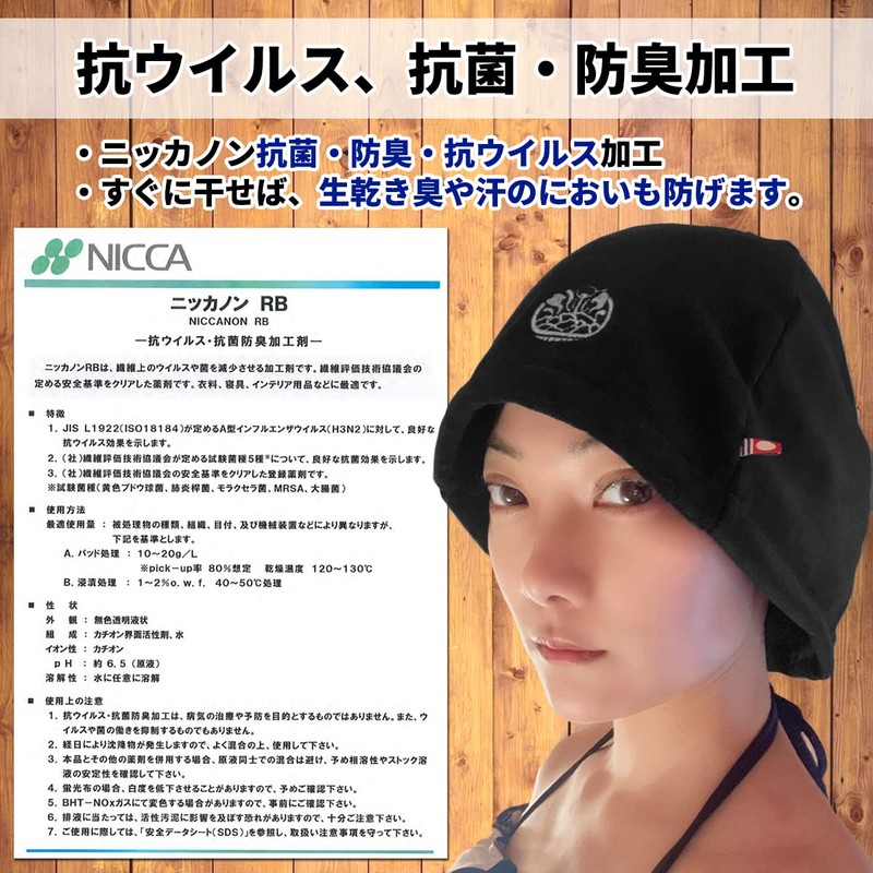 SAUNA REPUBLIC Sauna Hat, Imabari Towel Certified Sauna Hat, Made