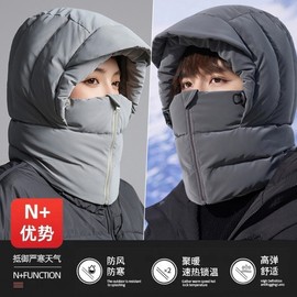 Padded Balaclava Couple's Ski Lei Feng Hat with Neck Warmer for Winter Riding - LF3606, One Size Purple 3ea