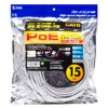 サンワサプライ PoE CAT6 LANケーブル ライトグレー 15m KB-T6POE-15