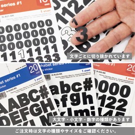 Seal, Number, Waterproof, Black, Stylish, Stickers, 2 Pieces, Waterproof, Post Locker, Outdoor, Made in Japan (Black, Number 0.4 inches (10 mm)