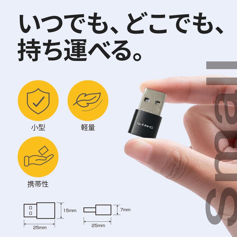 SEIWA USB CtoA D654 Type-C to Type-A Converter Connector, Compact,