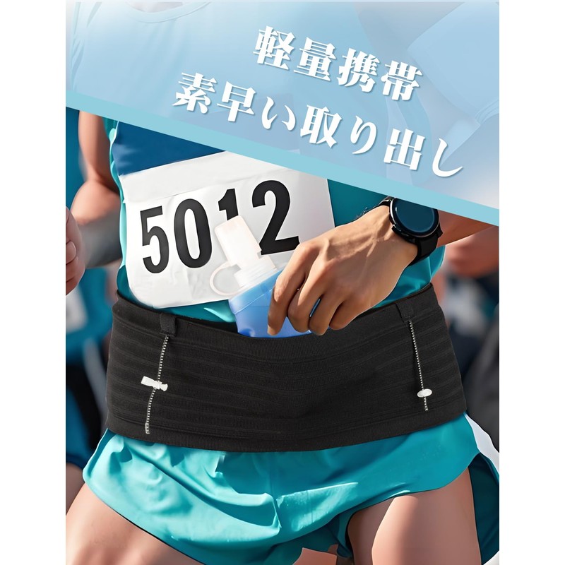 Mellbree Running Pouch, gray, L