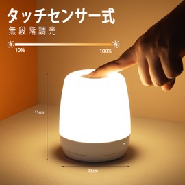 Night Light, Nursing Light, Table Lamp, Simple, Nightlight, Stepless Dimming, Indirect Lighting, USB Charging, Birthday, Christmas Gift, Bedside Lamp, White - Mini