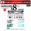 Duel H3294-MB Hardcore X8 PE Line Fishing Line, Fishing Gear,