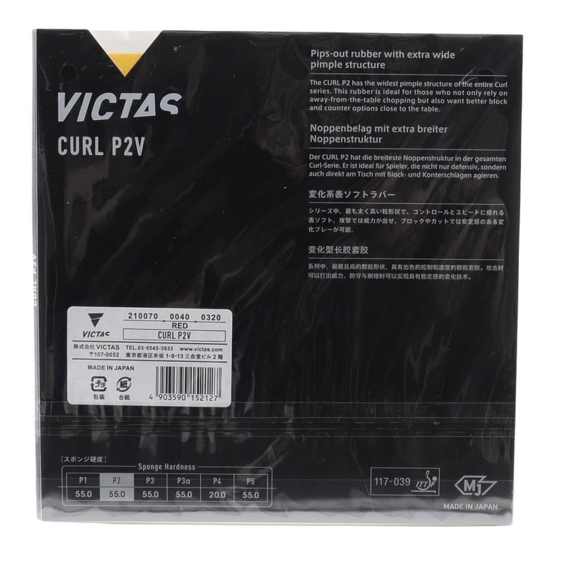 VICTAS 210070 Table Tennis Rubber CURL P2V Curl P2V Change