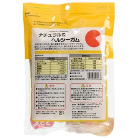 Pet Professional Natural & herusi-gamu Stick Gum Pack of 35 