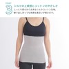 fivebear fb40063 Women's Belly Wrap, Silk, Cotton, Thin, Warm Activation,