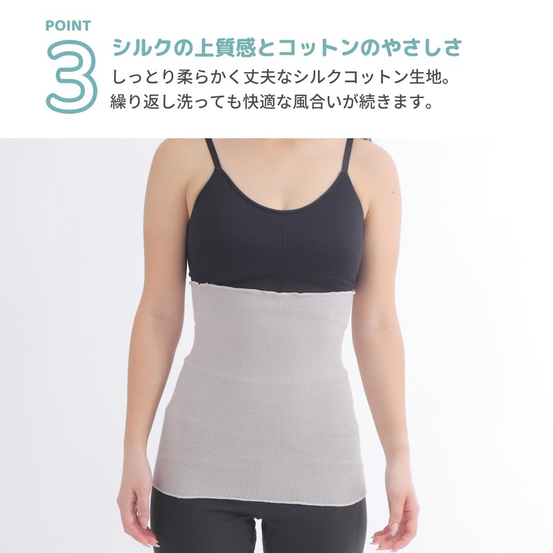 fivebear fb40063 Women's Belly Wrap, Silk, Cotton, Thin, Warm Activation,