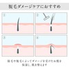【Medicated】iroha Whitening Lotion for Delicate Zones