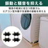 Felimoa Anti-Vibration Rubber Replacement for Air Conditioner Outdoor Units, Anti-Loose,