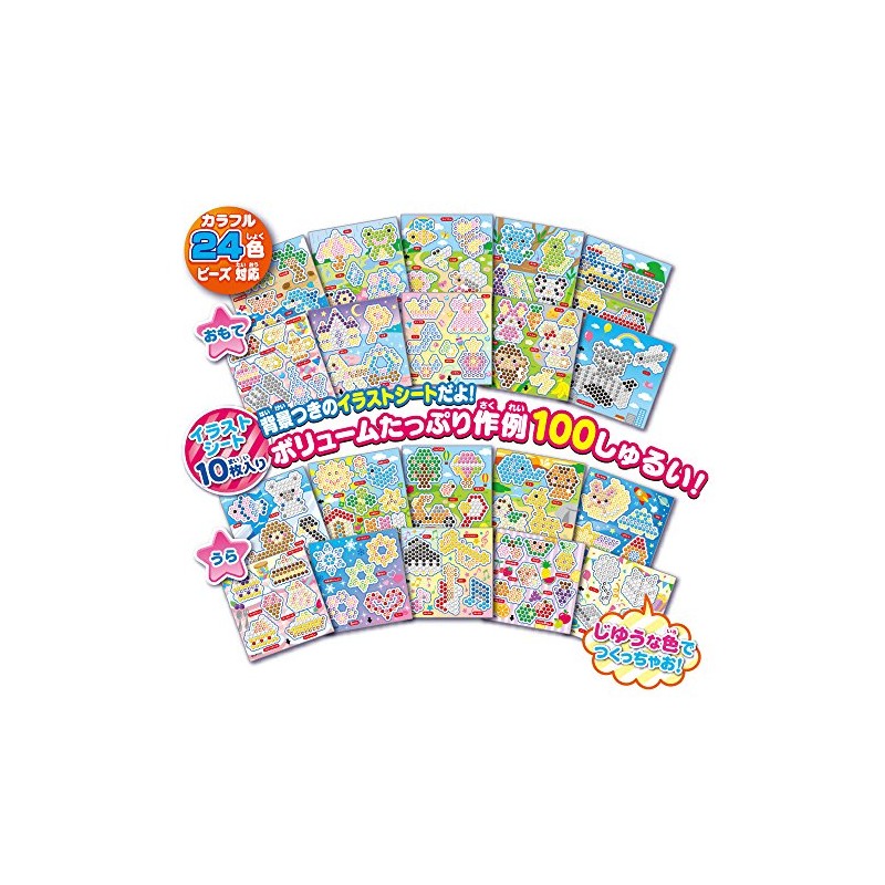 Aqua Beads Template Sheet Set Part 3