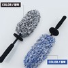 Microfiber Wheel Brush 43cm / Scratch-Resistant Flat Popular Item Gift ONE/FREE