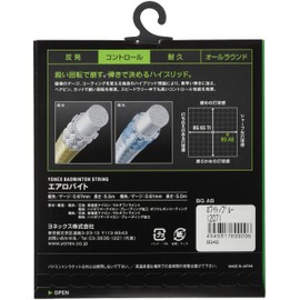 YONEX Badminton Strings Aerobite BGAB