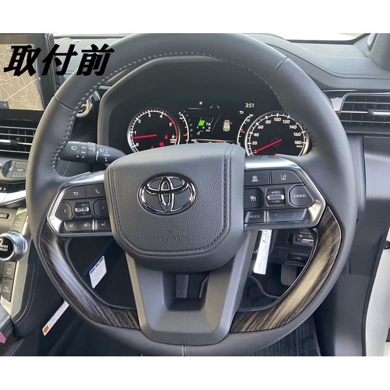 IDT New 300 Series Land Cruiser Steering Emblem Sheet Sticker