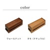 Smart Eye Walnut Veneer Upper Accessory Holder Tap Case MOKUREN