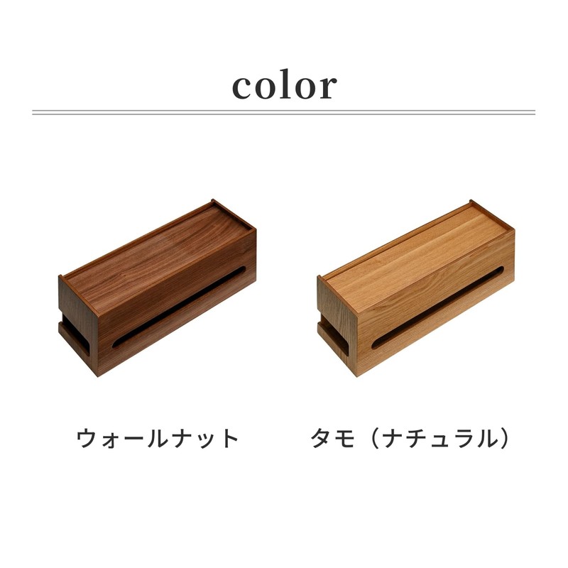 Smart Eye Walnut Veneer Upper Accessory Holder Tap Case MOKUREN