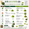 Wakaen Arabic Tea, 1.1 oz (30 g), 4 Bags, Kagoshima