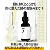 Numbuzin #5 Shiratama Glutathione C Serum, 1.0 fl oz (30