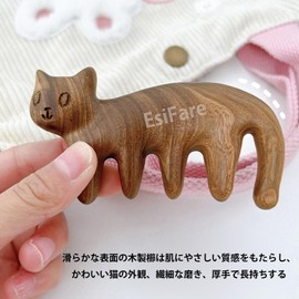 EsiFare Women's Comb Comb, Wooden Comb, Cute, Cat Shaped Wooden Comb, Lightweight, Easy to Carry, Easy to Install and Use, Approx. 3.7 x 2.2 inches (9.5 x 5.5 cm), Approx. 1.6 oz (45 g)