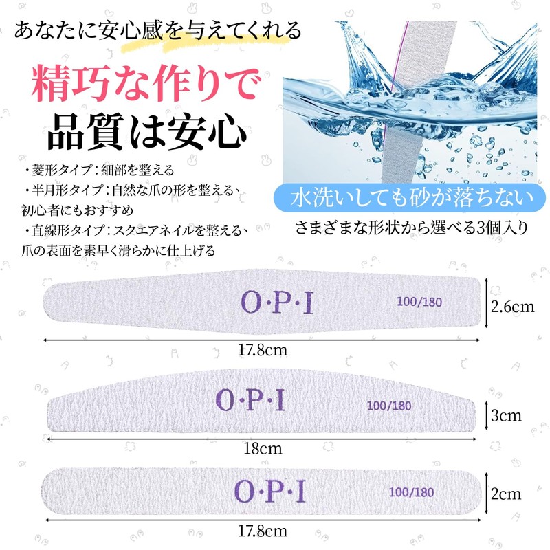 ネイルファイル 3枚セット 100G/180G 半月形 ネイル ヤスリ 両面タイプ ジェルネイル用 爪磨き＆キューティクルケア プロ仕様