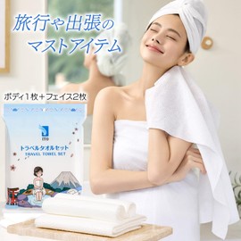 ITO Travel Towel Set, Disposable Towels, Wet & Dry Use, Travel, Mobile Phone (1 Body + 2 Faces), White Color