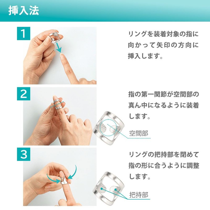 Heberden Ring Hand Finger Ring Splint 605301 (3S) Japan Sigmax