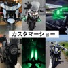 Aoling Motorcycle Fog Light 12V 24V Green Flashing Headlight Auxiliary