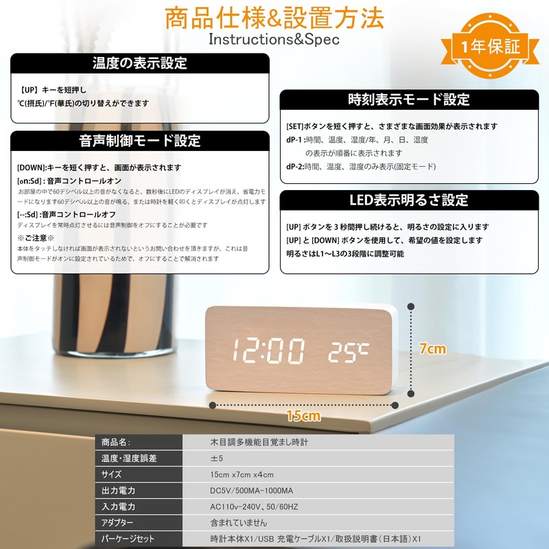 Digital Alarm Clock, Wooden Table Clock, LED Time Display, 3