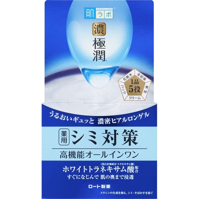 Hadalabo Gokujun Whitening Perfect Gel 3.5 oz (100 g)