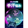 ACE PROTECT [Hand Sweat Protection During Gameplay, Reduces Stickiness, Strengthens