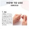 Lisd'or Uriel Devine Gel Nail Stickers, Hand Nails, Pack of