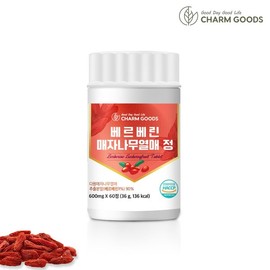 참굿즈 베르베린 매자나무열매 정 60정 1통 / Berberine 버베린 버버린 Charming Goods Berberine Maizhi Fruit Extract 60 Capsules 1 Bottle / Berberine