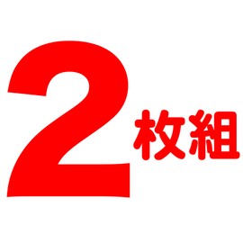 Shinobu Sportif Coolmax® Inner Cap, Sweat Absorbent, Quick Drying, Deodorizing, Sports, Outdoor, Helmet Inner -