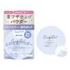 Tsubasa Masuwaka Candy Doll, Bright Sheer Powder, Loose Powder, Face