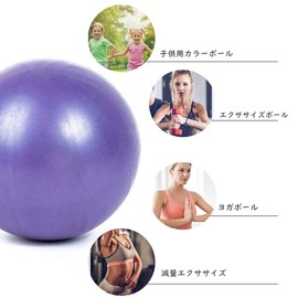 YoXinKau Kids Ball Colorful Ball Soft Vinyl Exercise Diet Exercise Indoor Outdoor Birthday Present Gift (Mixed Colors)