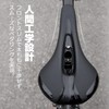 CXWXC Bicycle Saddle Painless Memory Foam Soft Thick Black (FU-C19)