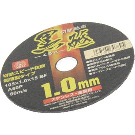 SK11 Disc Grinder Cutting Whetstone, Black Whetstone, For Stainless Steel and Metal, A60P, 1 piece, 4.1 x 0.04 x 0.6 inches (105 x 1.0 x 15 mm)