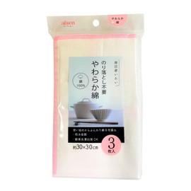 KFL15 Soft, Fluffy, Absorbent, Cotton, Soft Dish Towels, Set of 3, 11.8 x 11.8 inches (30 x 30 cm)