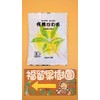 Organic Biwa Tea 15 Packs