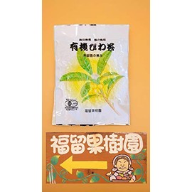 Organic Biwa Tea 15 Packs