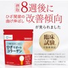 Kyusai Knee Support Collagen, Pack of 30, Bulk Pack of
