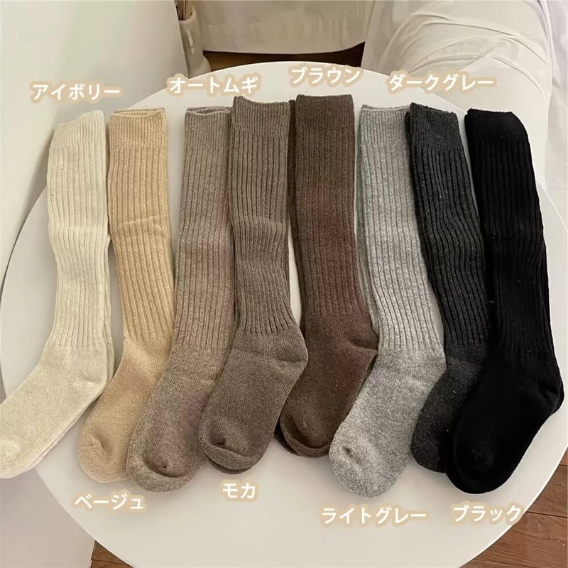 Eukkis Wool Compression High Socks, 2-Piece Set, Leg Shaped, Right