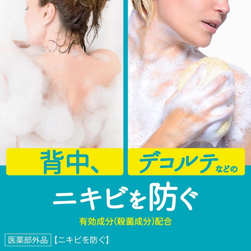 Nivea Angel Skin Body Wash Acne Clear Citrus & Herb