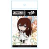Azu Maker Steins Gate Zero Squishy Korisu Makise Key Chain