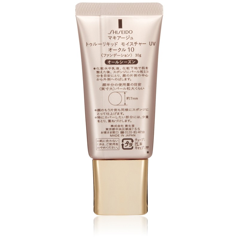 マキアージュ トゥルーリキッド モイスチャー UV オークル10 (SPF25・PA++) 30g