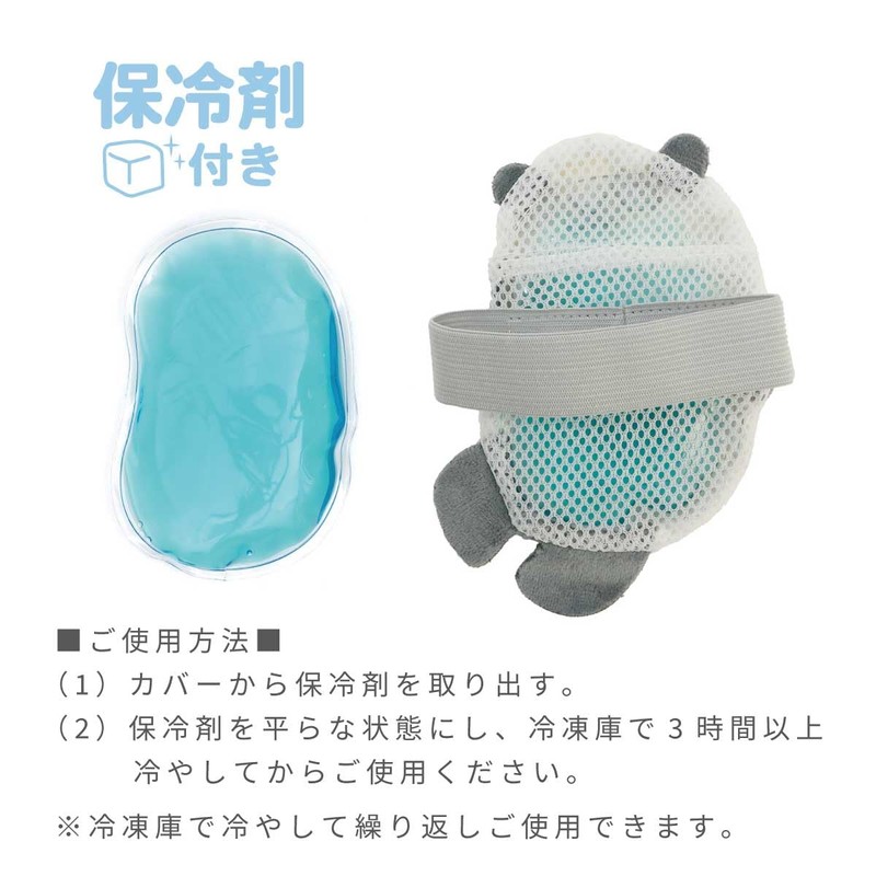 Toyo Case LHB-B-02 Big Polar Bear Lunch Cooler Belt with