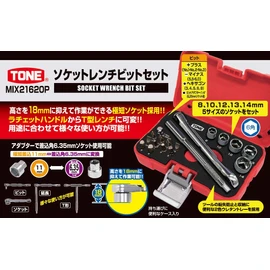 Tone MIX21620 Socket Wrench Bit Set, Bit Insertion & 1/4-inch (6.35 mm), Red, 18-Piece Set